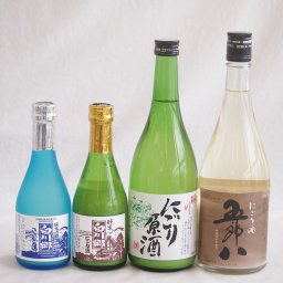 にごり酒五郎八飲み比べ4本セット(桃川にごり原酒(青森) 五郎八(新潟) 白川郷ささ純米吟醸まろやかな辛口(岐阜) 白川郷 にごり酒 純米(岐阜)) 720ml×2本 300ml×2本