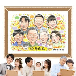 金婚式のギフトに、贈る側の想いまで伝わる記念品です。初めての似顔絵注文でも安心です。 似顔絵 贈り物 金婚式 プレゼント ギフト 名入れ 手描き 金婚式 銀婚式 結婚記念日 大人数 夫婦 家族 祖母 おばあちゃん おじいちゃん 下書き確認 修正無料 名入れ そっくり 一生もの かわいい 似てる 結婚記念日 感謝 親孝行 50周年 長寿 カラフル ハロウィン オーダーメイド バレンタインデー