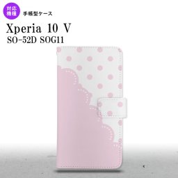 Xperia10V Xperia10V 手帳型スマホケース カバー ドット レース ピンク 2023年 7月発売 nk-004s-xp105-dr346