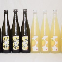 大分県特産リキュールセット かぼす4本×ゆず4本 小野屋酒造 500ml×8本