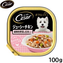 シーザー ドッグフード トレイ 成犬用 おうちレシピ ジューシーチキン 緑黄色野菜＆玄米入り 100g 缶詰