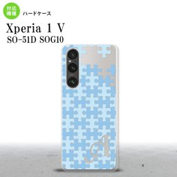 Xperia 1V Xperia 1V スマホケース 背面ケース ハードケース パズル 水色 +アルファベット 2023年 6月発売 nk-xp15-1206i