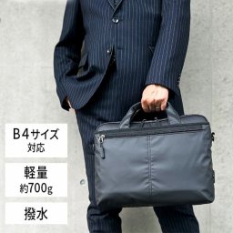 BLAZER CLUB ブレザークラブ ビジネスバッグ ブリーフケース メンズ b4 軽量 撥水 2層 タブレット対応 hb-26718