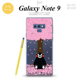 Galaxy Note 9 ギャラクシー ノート9 SC-01L SCV40 スマホケース カバー ソフトケース 春 nk-note9-tpkm03[スマホ,スマホケース,スマホカバー,ケース,カバー,ジャケット]