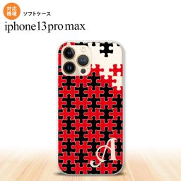 iPhone13ProMax iPhone13 Pro Max ケース ソフトケース パズル 黒 赤 +アルファベット iPhone13 プロ マックス 6.7インチ おしゃれ かわいい メンズ レディース キッズ デザインたくさん nk-i13pm-tp1204i
