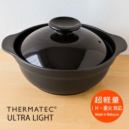サーマテック 超軽量 IH土鍋 9号 CGY T-960318 土鍋 四人用 IH 3人用 4人用 おしゃれ ih対応 ih 目止め不要 9号 軽量 セラミック 陶器 深型 九号 ガス 直火 電子レンジ 結婚祝い プレゼント