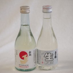 日本酒生貯蔵300シリーズ 2本セット(金しゃち酒造 金鯱本醸造生貯蔵酒(愛知県) 土佐鶴酒造 本醸辛口生貯蔵酒ドライ(高知県)) 300ml×2本