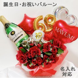 【送料無料】開店祝い バルーン フラワー 薔薇 open バルーンギフト 大人 名入れ バルーンアレンジ バルーン おしゃれ ギフト 豪華 電報 卓上 お祝い 数字 プレゼント お店 周年 リニューアルオープン 移転 文字入れ 男性 女性