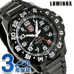 ルミノックス 6420シリーズ 腕時計 ブランド LUMINOX F-117 ナイトホーク メンズ 6422 ブラック 時計 ギフト プレゼント 実用的