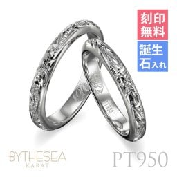 ペアリング 2本セット プラチナ ハワイアンジュエリー リング 刻印 無料 誕生石入れ可 指輪 結婚 専用BOX付 1号～29号 幅約3mm プラチナ950 マリッジリング ブライダルリング BY THE SEA バイザシー カップル 夫婦 プレゼント ハロウィン 【品番：PR101P】