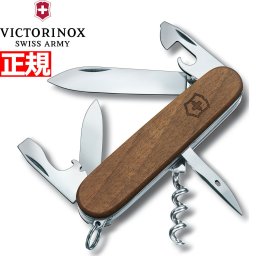 ビクトリノックス VICTORINOX スパルタン ウッド ナイフ マルチツール サバイバルナイフ アウトドア キャンプ 1.3601.63