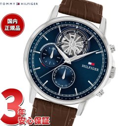トミーヒルフィガー TOMMY HILFIGER 腕時計 メンズ STEWART 1710629