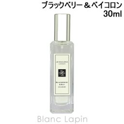ジョーマローン JO MALONE ブラックベリー＆ベイコロン EDC 30ml