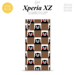 【SO01J】【スマホカバー/スマホケース】【メール便送料無料】【エクスペリア XZ】くまモン SO01J スマホケース XPERIA XZ SO-01J カバー エクスペリア XZ スクエアブラウン nk-so01j-tpkm20