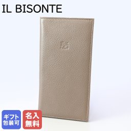 【名入れ無料】 イルビゾンテ IL BISONTE 長財布 メンズ レディース カウハイドレザー 本革 フラップ トルトラ SMW043PV0005GY103B(C0616P 618) 箔押し 送別会 誕生日 お中元 結婚祝い 結婚式 彼氏 息子 夫 男性 彼女 妻 女性 財布 高級 父の日 母の日 【スペシャルラッピング660円(別売り)】クリスマスプレゼント ファッション小物 ホワイトデー