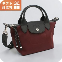 ロンシャン ハンドバッグ レディース ブランド Longchamp 2WAY 1500 レッド