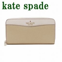 ケイトスペード Kate Spade 長財布 財布 レディース ラウンドファスナー ロゴ WLR00402-250 ブランド 人気 ランキング
