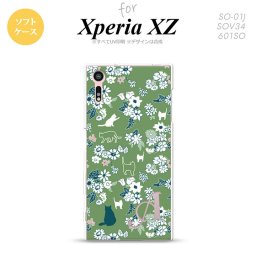 【SO01J】【スマホケース/スマホカバー】【エクスペリア XZ 】SO01J スマホケース XPERIA XZ ケース エクスペリア XZ  イニシャル 猫と花 緑 nk-so01j-tp1724ini【メール便送料無料】