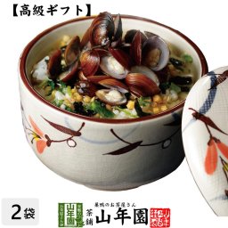 【高級 ギフト】しじみ茶漬け×2袋セット 具材が丸ごと乗った お茶漬け ギフト プレゼント 蜆 シジミ しじみ茶漬け お茶漬けの素 高級 内祝い 贈り物 お土産 お茶づけ おみやげ 男性 女性 プチギフト お茶 敬老の日 2026 お祝い お返し 香典返し