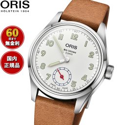 オリス ORIS ビッグクラウン ウィングス オブ ホープ リミテッドエディション 限定モデル BIG CROWN 腕時計 メンズ 自動巻き 01 401 7781 4081-Set