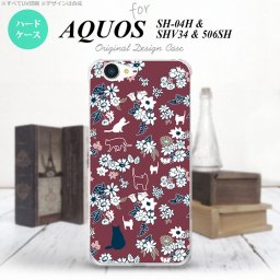 【SH04H】【スマホケース/スマホカバー】【アクオス ゼータ】SH04H スマホケース AQUOS ZETA SH04H カバー アクオス ゼータ 猫と花 紫 nk-sh04h-1722【メール便送料無料】