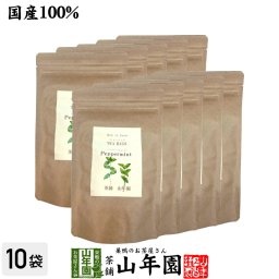 【国産 100%】ペパーミントティー ハーブティー 2g×15パック×10袋セット 熊本県産 ノンカフェイン 無農薬 ティーバッグ ティーパック リーフ ペパーミント茶 健康茶 ダイエット ギフト プレゼント プチギフト お茶 敬老の日 2026 内祝い