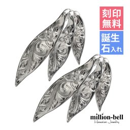 ハワイアンジュエリー スクロール ペアペンダントトップ 2個セット 刻印 無料 誕生石入れ可 三連リーフ 3枚の葉 3WAY シルバー925 ネックレス チェーン別売 ペンダントヘッド カップル 夫婦 プレゼント 夏 サマー 【品番：SP2509P】