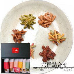 かりんとう ギフト 内祝い 高級 かりんとうギフト 6種（ 黒糖 野菜 たっぷりごま 珈琲 ロイヤルミルクティ キャラメル）各58g お菓子 大人 詰め合わせ 東京土産 和菓子 スイーツ 和スイーツ スイーツギフト ご挨拶 プレゼント 夏ギフト お祝い お誕生日 引越し