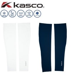 キャスコ アームカバー 接触冷感生地 UVカット kasco KAG2325 お誕生日祝い お祝い 記念品 お父さん 父の日 彼氏 男性 30代 40代 50代 60代  還暦祝い 敬老の日 人気プレゼント プレゼント