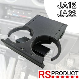 JA22 ジムニー専用 灰皿差すだけ ドリンクホルダー ジムニー JA12 JA22 カップホルダー 車 2本 ツイン