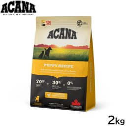 アカナ ACANA ドッグフード パピーレシピ 全犬種 子犬用 穀物不使用 2kg 正規品 無添加 グレインフリー