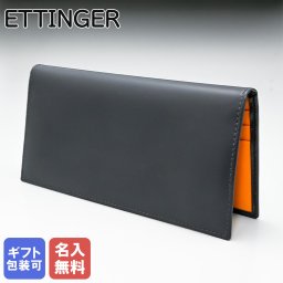 【名入れ無料】 エッティンガー 長財布 小銭入れ付 薄型 メンズ ブライドルレザー 本革 マイナーチェンジモデル BH953AEJ GREY グレー 送別会 誕生日 お中元 結婚祝い 結婚式 彼氏 息子 夫 男性 財布 高級 父の日 母の日 ホワイトデー