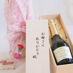 母の日 お母さんありがとう木箱セット ヴァン・ドゥ・ツーリズム スパークリング白ワイン (スペイン) 750ml 母の日カードとカーネイション付