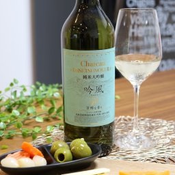 お歳暮 秋冬ギフト【送料無料】【ワイングラスで楽しむ日本酒】純米大吟醸 吟風 ぎんぷう 清酒 北海道 合同酒精 ゴードー 大雪乃蔵 シャトー タイセツノクラ ギフト ラッピング 熨斗 送料無料(北海道、沖縄を除く)