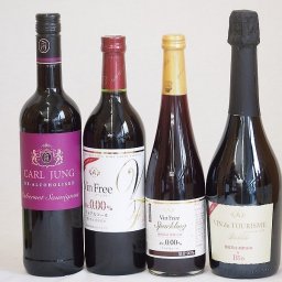 有機ワインとノンアルコールワイン4本セット(ヴァンフリーノンアルコール赤ワイン カールユングカベルネ・ソーヴィニヨン ヴァンフリースパークリング赤 スペイン産ビオスパークリングワインBio赤) 720ml×1本 750ml×2本 500ml×１本