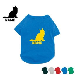 メインクーン  名入れドッグTシャツ ドッグウェア 小型犬 中型犬 大型犬 猫　ネコ　ねこ　キャット　ペット【city】