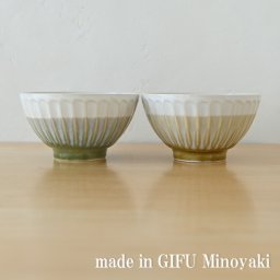 結人（yuito) ペア飯碗 GK/YK  H16959380 茶碗 かわいい ペア おしゃれ 夫婦 カップル セット ギフト ご飯 美濃焼 和食器 飯碗 お茶碗 ご飯茶碗 ごはん茶碗 夫婦茶碗 めおと茶碗 結婚祝い プレゼント 母の日 敬老の日 食洗機 オシャレ 粉引 陶器