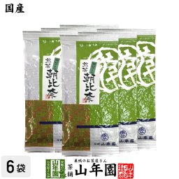 日本茶 お茶 茶葉 煎茶 抹茶入り朝比奈 100g×6袋セット 健康 国産 緑茶 ギフト プレゼント プチギフト お茶 敬老の日 2026 内祝い 還暦祝い 男性 女性 父 母 贈り物 香典返し 挨拶品 お土産 おみやげ お祝い 誕生日 祖父 祖母 お礼 夫婦