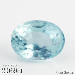  アクアマリン 2.069ct ルース 宝石 裸石  透明 クリア ブルー オリジナル ジュエリー ギフト