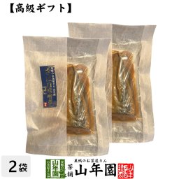 【高級 ギフト】ごはんのお供 さば白味噌煮×2袋セット こだわりの国産素材で作ったご飯のおとも ギフト プレゼント さば 鯖 サバ 高級 内祝い 贈り物 お茶づけ プレゼント プチギフト お茶 敬老の日 2026 還暦祝い 男性 女性 父 贈り物 お祝い