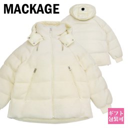 マッカージュ ダウンジャケット レディース リブ袖 防風効果 MACKAGE ボア ダウン ジャケット レディース フード付き スタンドカラー EDANA-TD CREAM 通販 クリスマス プレゼント