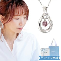 リボン済＆紙袋 4°c ネックレス レディース ヨンドシー 正規品 canal4℃ 4度 4c 4ドシー しずくモチーフ 10月 誕生石 誕生日 カナル プレゼント トルマリン シルバー 祝い 喜ばれるギフト 名入れ対応BOX
