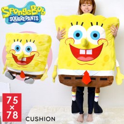 ぬいぐるみ 特大 スポンジボブ ぬいぐるみ スポンジ ボブ 大きい ビッグサイズ キャラクター グッズ 抱き枕 可愛い おしゃれ 超特大 クッション プレゼント 誕生日 入園 入学 祝い 卒園 卒業 ホワイトデー プレゼント ギフト 子供 彼女 大人 大型商品 ラッピング不可