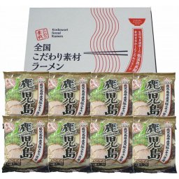敬老の日 鹿児島 とんこつラーメン8食セット 食品 ギフト プレゼント 贈答 熨斗 のし 贈り物 記念日 お祝い 冠婚葬祭 内祝 御祝 無地 出産内祝 結婚内祝 御見舞 快気祝 御仏前 志 お供(代引不可)【送料無料】