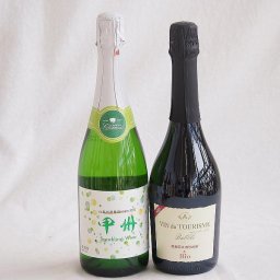 山梨県産ワインと２本セット スパークリング白ワイン勝沼仕込みの甲州スパークリングワイン(やや辛口)11.5°(山梨県)720mlスパークリング赤ワインヴァンドゥツーリズムビオスパークリング13°(スペイン)750ml
