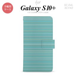 SC-04L SCV42 Galaxy S10+ 手帳型スマホケース カバー ボーダー 細 ターコイズ nk-004s-s10p-dr1285