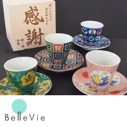 【名入れ】桐箱入り 九谷焼縁起コレクションちょこ&豆皿セット 【九谷焼】 【名入れ桐箱】 【敬老の日】【父の日】 【母の日】 誕生日・記念日などのプレゼントにオススメ！ 【ラッピング・メッセージカード無料】  