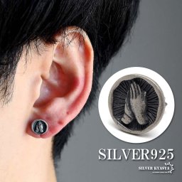 シルバー925 祈り手ピアス キリストピアス スタッドピアス 片耳 silver シルバーピアス 金属アレルギー対応 イヤリング