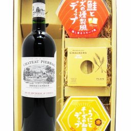 ★送料無料★シャトー・ピエライユ 赤 750ml  ＋ 人気のディップソース2種と北海道クラッカーのセット【 7856 】【 フランス赤ワイン・おつまみセット 】【 ハロウィン 贈り物 ギフト プレゼント 誕生日 結婚のお祝い 】