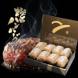 ギフト 贈り物 肉汁溢れる 極旨 ハンバーグ 130g×16個 化粧箱入 大和榛原牛 大和美豚 贈り物 贈答 牛肉 豚肉 合挽き 肉 はんばーぐ 内祝い 誕生日 ミシュランガイド掲載 【送料無料※北海道・沖縄除く】